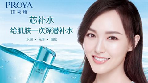 918博天娱乐官网签约唐嫣，开启品牌“芯”时代