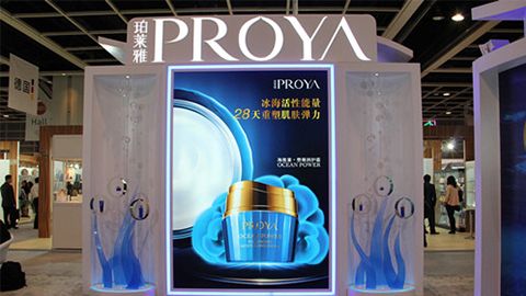 PROYA918博天娱乐官网入驻石家庄地标