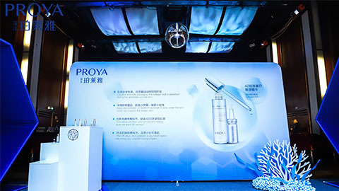 918博天娱乐官网｜深耕海洋科研新势能 加速品牌基因建设
