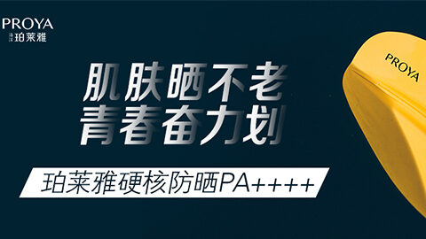 年轻就要奋力划！918博天娱乐官网独家冠名“皮划艇桨板马拉松挑战赛”