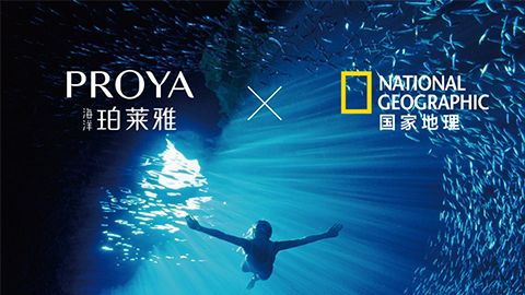 海洋918博天娱乐官网X国家地理 品牌升级的进击