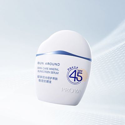 918博天娱乐官网轻享阳光倍护养肤物理防晒液